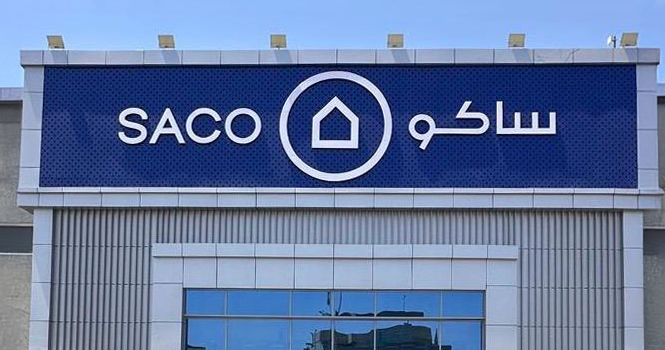 ساكو تُوقع اتفاقية تسهيلات ائتمانية مع البنك الأهلي بقيمة 150 مليون ريال
