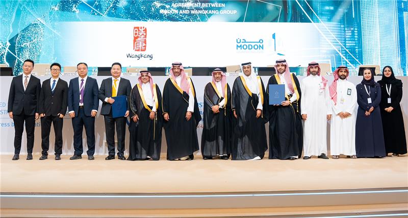 MODON signs SAR 8.8B worth of industrial, logistics contracts, MoUs