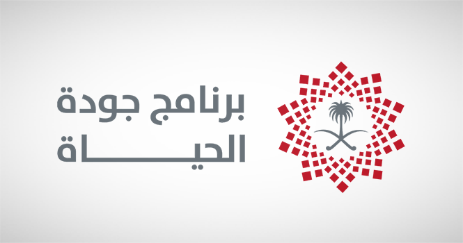 Quality of Life Program contributes SAR 74.5B to GDP in 2024