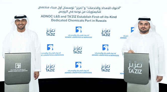 أدنوك للإمداد وتعزيز تؤسسان أول ميناء متخصص للكيماويات في دولة الإمارات