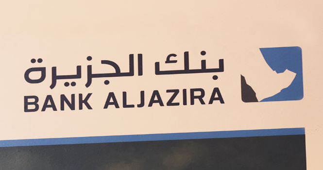 الجزيرة ينتهي من طرح صكوك رأس مال إضافي بقيمة 500 مليون دولار