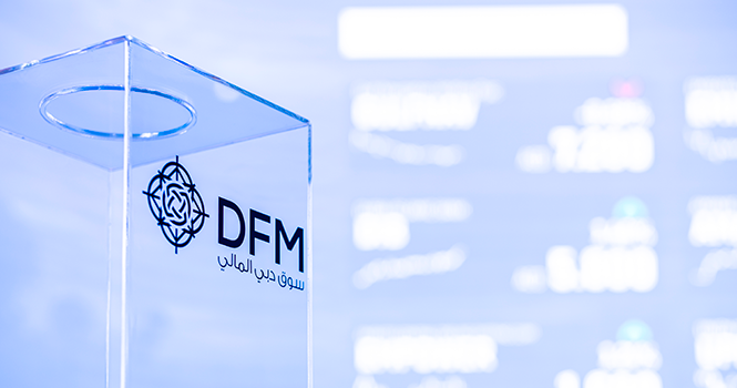 مجلس إدارة سوق دبي المالي يوصي بتوزيع أرباح نقدية بواقع 6.5 فلس للسهم الواحد من رأس المال عن عام 2025