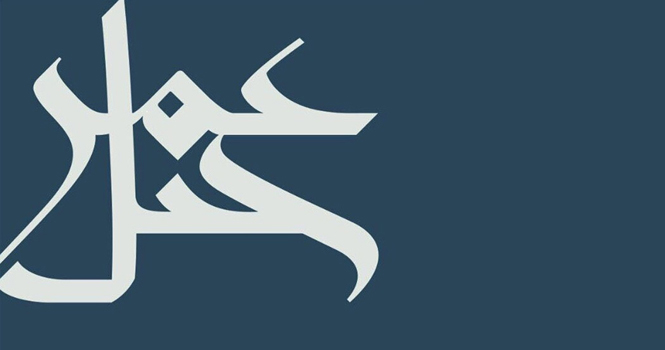 ‎Jabal Omar achieves record annual revenues of 2,114 SAR million, up 11% by end of 2025