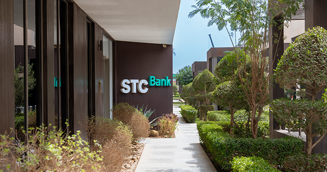 STC Bank يطلق بوابة الأعمال المطوّرة لتجربة رقمية متكاملة للشركات ورواد الأعمال وأصحاب العمل الحر