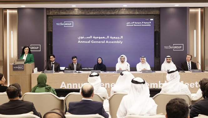 عمومية تيكوم تقر سياسة توزيع أرباح جديدة لعام 2026