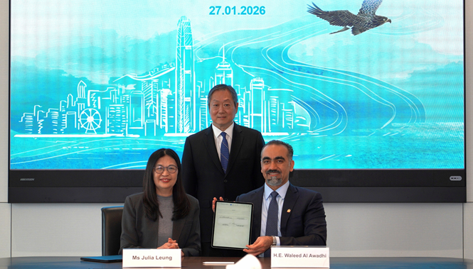 هيئة سوق المال الإماراتية توقع مذكرة تفاهم في مجال الأصول الرقمية مع هيئة الأوراق المالية في هونغ كونغ