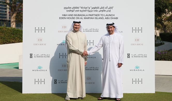 إطلاق مشروع سكني في جزيرة الماريه بأبوظبي 