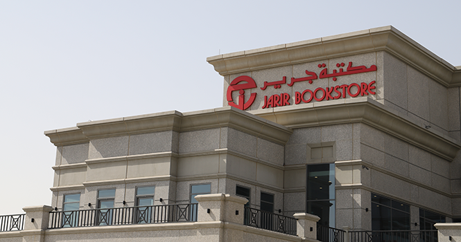 ‎Jarir invests SAR 48M to open new showroom in Arar