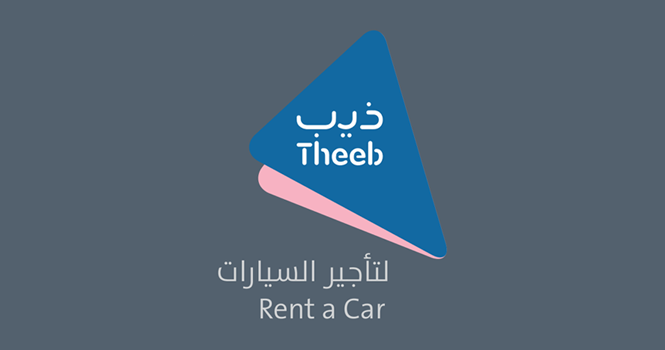Theeb inks SAR 61.7M vehicle leasing contract