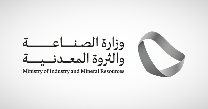 Industry Ministry details bidding process for 5 mining opportunities