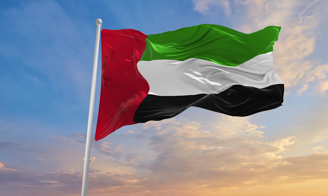 أوبك: النشاط غير النفطي في الإمارات لا يزال مرناً في ظل استقرار الانتاج الكلي