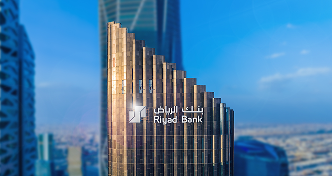 ‎Riyad Bank issues prospectus for SAR 10B capital Sukuk program