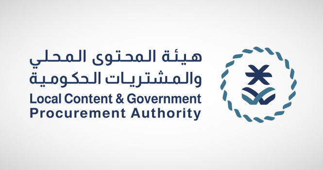 هيئة المحتوى المحلي تُحدّث إستراتيجية مجلس التنسيق لخمس سنوات وتوسع عضويته