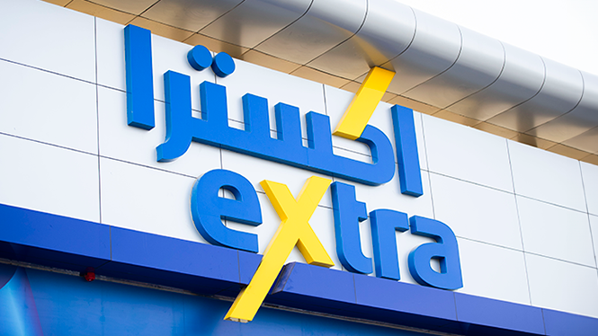‎eXtra plans to buy back up to 2.5M shares