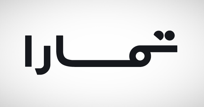 ‎Tamara seeks $1.4B financing: Report