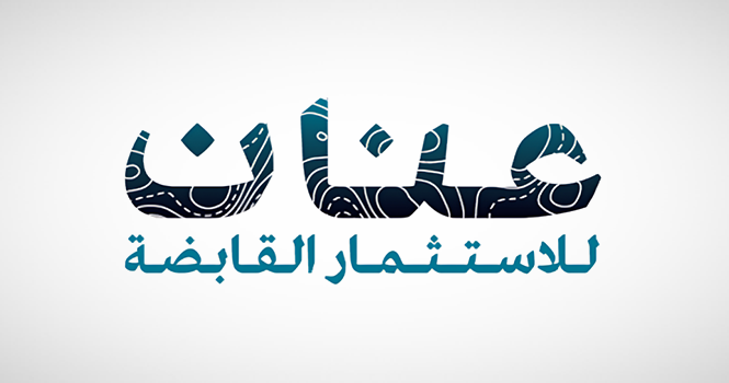 سوق أبوظبي: صفقة كبيرة مباشرة على عنان للاستثمار القابضة بـ 3.4 مليون درهم