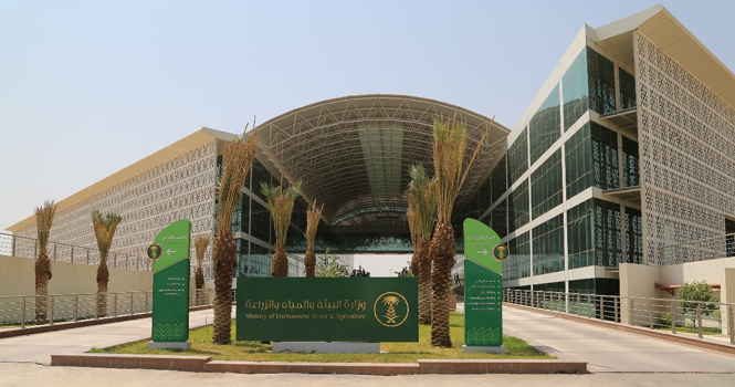‎MEWA approves rules for well drilling on sedimentary shelf